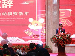 創(chuàng)新、超越，濟寧福瑞得機械2020年會精彩回顧  