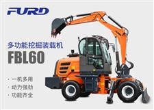 FBL60挖掘機，工程裝載機，一體機