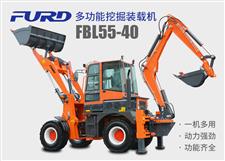 FBL55-40工程用挖掘裝載機，兩頭忙機械